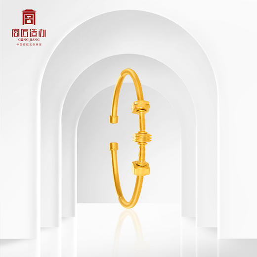 宫匠造办 十朝十美宫镯 新石器·三生三世黄金手镯 商品图1