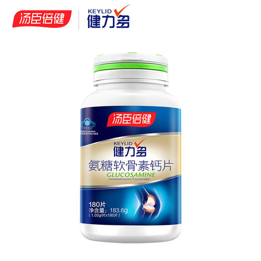 KJ 汤臣倍健 健力多 180粒    商品图7