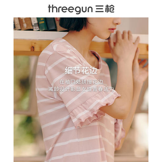 Threegun三枪 【彩条水柔棉】圆领短袖女士家居裙睡裙-70431A011 商品图10