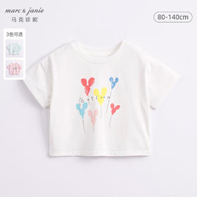 【凉感抗菌】马克珍妮夏装 女童趣味图案休闲短袖T恤231000
