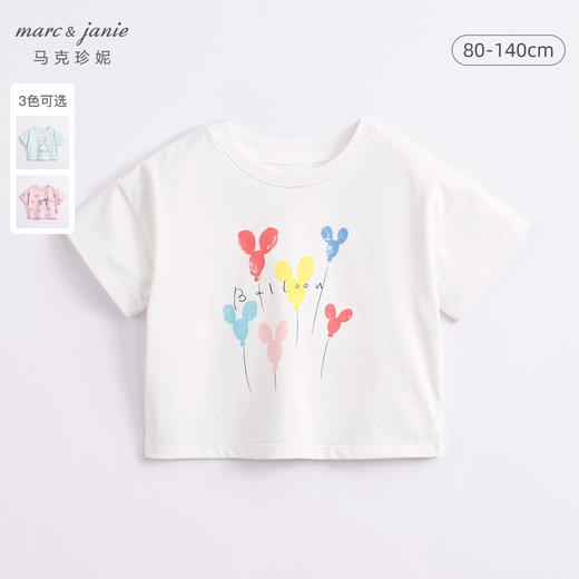 【凉感抗菌】马克珍妮夏装 女童趣味图案休闲短袖T恤231000 商品图0