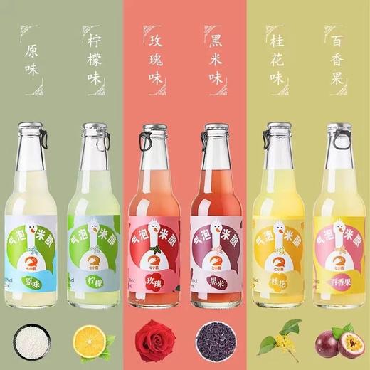 【满2件包邮发货】七约有机米酒  米露  原味醪糟  血糯米醪糟 商品图4