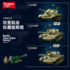 小鲁班积木军事T54中型坦克模型益智拼装积木儿童玩具男孩节礼物 商品缩略图2