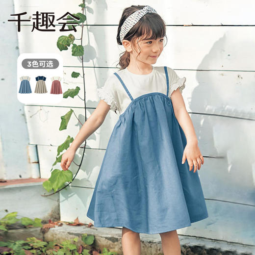 千趣会春夏童装裙子花边袖假两件撞色拼接女童宝宝短袖连衣裙 商品图0