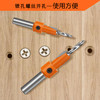 木工沉孔钻 / 锥孔钻 商品缩略图3