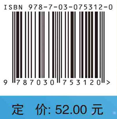 近世代数（第三版）韩士安 林磊 商品图2