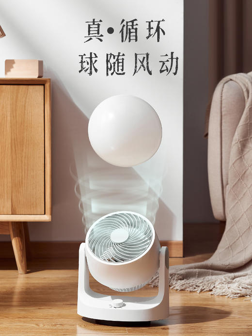 forestlife空气循环扇家用小型静音风扇宿舍台式桌面可摇头电风扇 商品图1