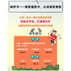 中乐寻踪 辛丰年 著 课外读物 商品缩略图1