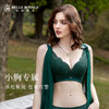 新款高级孔雀墨绿小胸聚拢舒适承托3D记忆棉透气聚拢收副乳文胸WWJ232-3 商品缩略图1