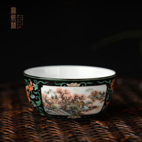 黑地五彩开窗山水杯