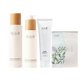 谷雨 光果甘草雪肌礼盒（水+乳+洗+面膜） 26.2.17