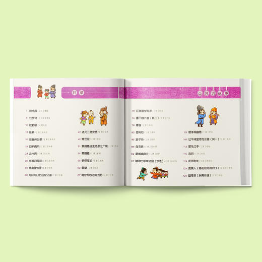 漫画中国经典系列：传统文化（共4册） 商品图2