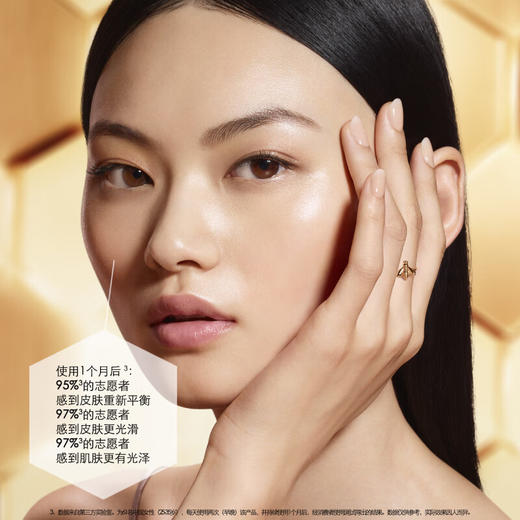 娇兰帝皇蜂姿蜜润修护精粹水150ml 商品图5