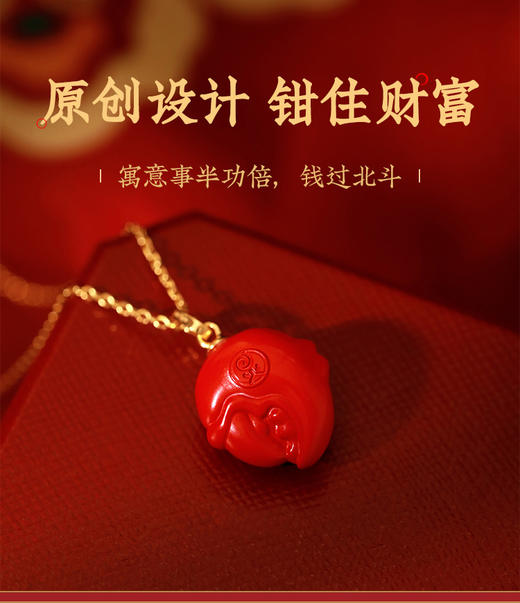【音乐专属】项链与你相恋～更好的自我暗示，心诚则精致高提纯朱砂项链，锁住爱、锁住勇气和运气。一鹿有你，蟹钳来财，前兔无量～春夏搭配必备单品，开启五一好心情 商品图4