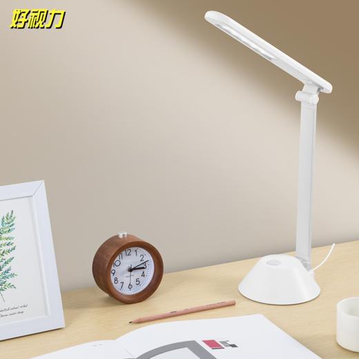 【团购展示】好视力TG556-C-WH 商品图0