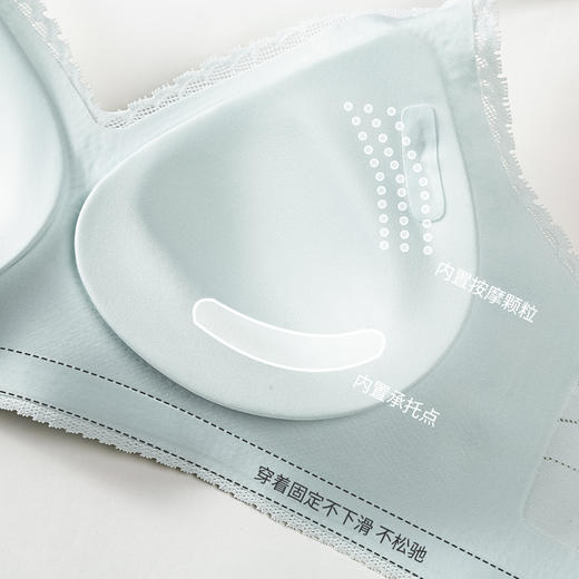 熳洁儿 舒适无痕内衣立体杯山丘云朵蕾丝内衣固定杯稳固不跑位23261542 商品图3