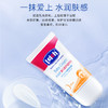 【单件6.5折】露安适婴儿防护倍护霜40g 商品缩略图4