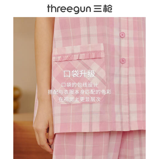 Threegun三枪 【纯棉】彩格翻领开襟短袖长裤女士家居套家居服-81858D011 商品图6