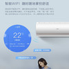 海尔（Haier）空调 KFR-26GW/B1KTA81U1 优恋 商品缩略图10