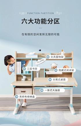 【云粉节】 9楼光明园迪悦者F120G冰海蓝(学习桌）十A7宁静灰（正姿椅）吊牌价：5280元 活动价:2888元