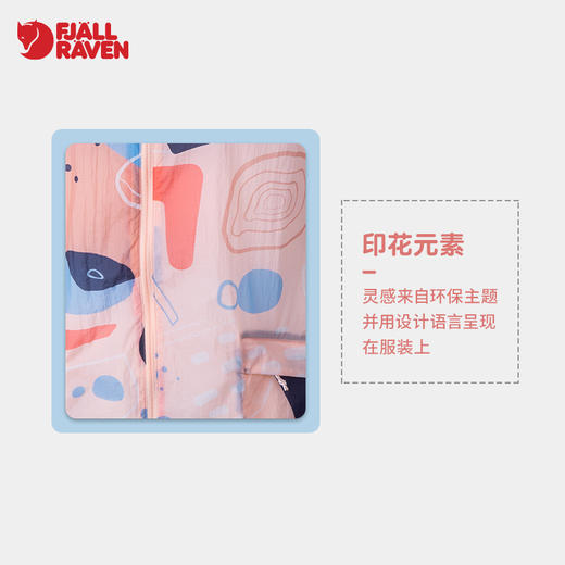 Fjallraven/北极狐户外露营女士轻薄时尚印花夹克皮肤衣 08211246 商品图2