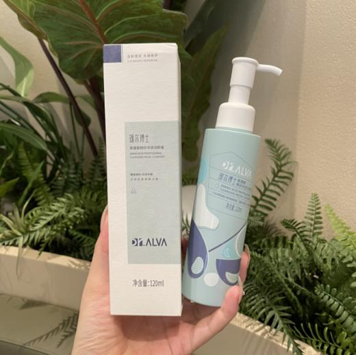 瑷尔博士氨基酸精研净透洁颜蜜120ml 商品图1