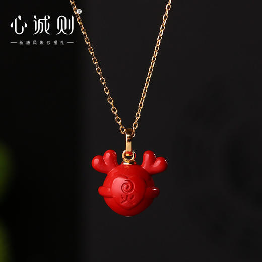 【音乐专属】项链与你相恋～更好的自我暗示，心诚则精致高提纯朱砂项链，锁住爱、锁住勇气和运气。一鹿有你，蟹钳来财，前兔无量～春夏搭配必备单品，开启五一好心情 商品图6