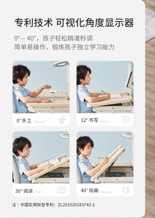 【云粉节】 9楼光明园迪悦者F120G冰海蓝(学习桌）十A7宁静灰（正姿椅）吊牌价：5280元 活动价:2888元 商品图1