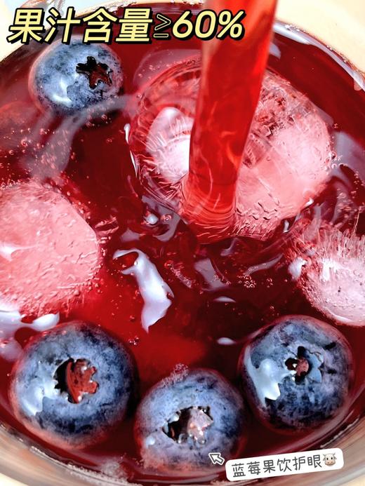 孩子眼睛的保护伞😎英贝健叶黄素酯蓝莓汁！家里有孩子的都要安排上！让护眼像喝果汁一样简单✌🏻 美国进口蓝莓汁💙纯纯天然“蓝光小护盾”！ 商品图1