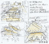 Shinji Higuchi Special Effect's Field Notes : Visual Plans and Sketches / 樋口真司特效的现场笔记：视觉平面图和草图 商品缩略图2