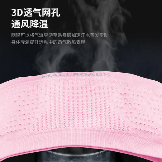 【会员29元起】迈路士跑步运动无缝腰包手机袋马拉松装备健身超薄隐形腰带透气 商品图3