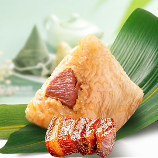 广州酒家 粽享盛世 高端粽子礼盒1.38kg |2023版 商品图4