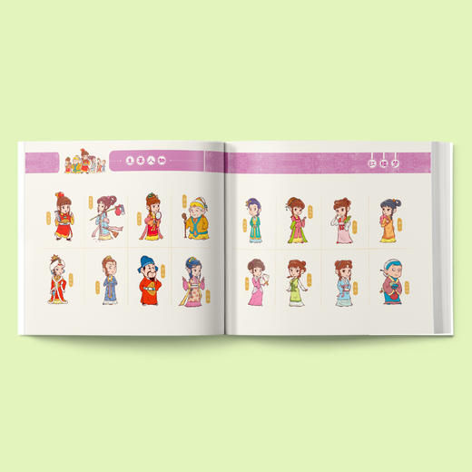 漫画中国经典系列：古典名著（共5册） 商品图3