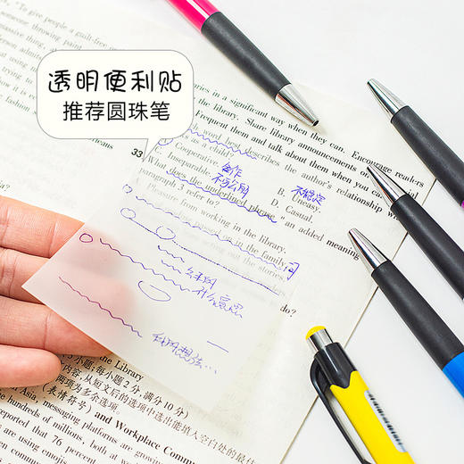 博酷透明便利贴可书写学生用重点标记塑料防水帖贴粘性强做笔记便签纸留言记事贴简约个性标签纸创意pet材质n次贴 商品图1