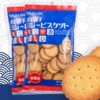 米勒日式小圆饼干130g*2袋 商品缩略图0
