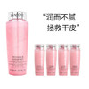 兰蔻全新舒缓版粉水 换季补水清爽保湿 商品缩略图0