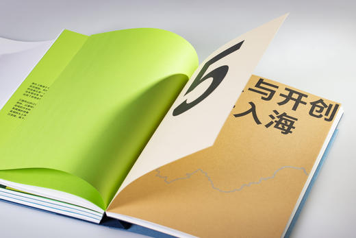 一个长江 从雪山到海洋 商品图10