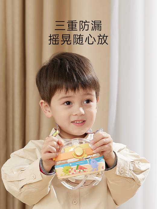 bebetour儿童贝壳背带水杯420ml 商品图2