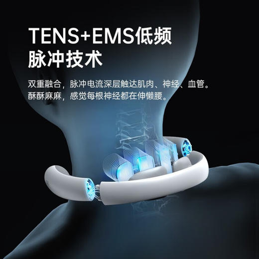 三和松石（shss） 颈椎按摩器  V60 商品图3