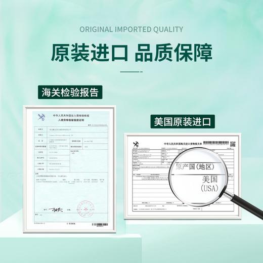 美国Cinmose咽肺宝125g/瓶 商品图6