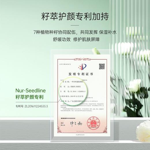 斐思妮卸妆油145ml 商品图5