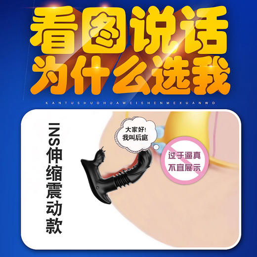 按摩器男用震动后庭自慰器肛塞无线遥控器具伸缩震动棒 商品图2