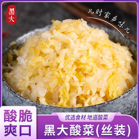  这一口又酸又脆又爽！用它做菜，道道都是下饭好菜！ 