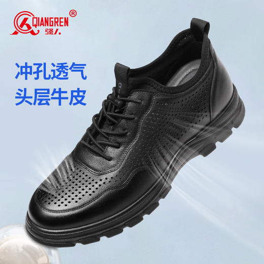 强人夏季男鞋透气运动鞋头层牛皮镂空轻便跑步鞋软底休闲皮鞋男士 商品图1