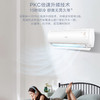 海尔（Haier）空调 KFR-26GW/B1KTA81U1 优恋 商品缩略图7