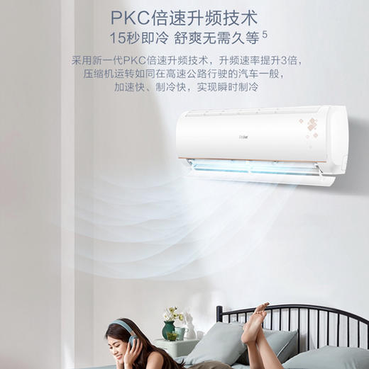 海尔（Haier）空调 KFR-26GW/B1KTA81U1 优恋 商品图7