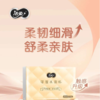 【RQ】洁柔JR306商用抽取式面巾纸三层100抽抽纸8包*3提   180mm*133mm   24包 商品缩略图1