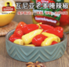 瓦尼亚老爹腌小辣椒350g 商品缩略图1