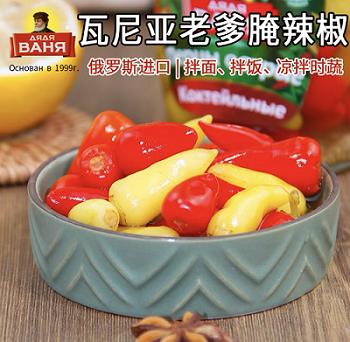 瓦尼亚老爹腌小辣椒350g 商品图1