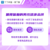 【30M延时训练倒模】中高阶实战仿真训练高度仿真倒模大脑降敏 送《实战仿真训练指南》课程兑换卡 圆臀学妹&翘臀御姐 商品缩略图12